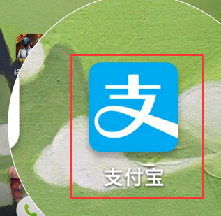 支付宝怎么查询养老保险缴费记录
