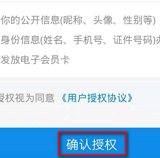 支付宝怎么查询养老保险缴费记录