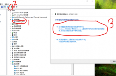 360手机助手pc提示未检测到设备 360手机助手电脑版无法连接手机怎么办?