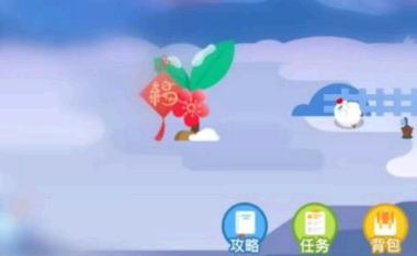 蚂蚁森林能量保护罩怎么获取