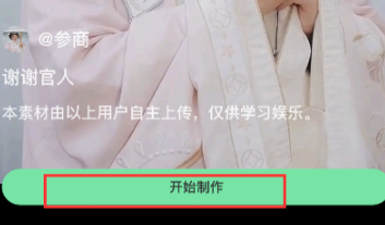 爱字幕换脸教程分享