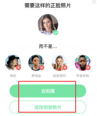 爱字幕换脸教程分享