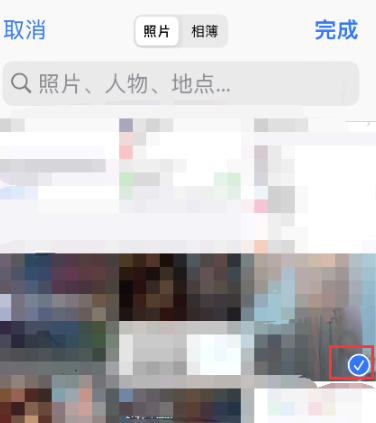 爱字幕换脸上传的照片怎么删除?