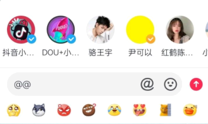 抖音艾特列表排序怎么改?
