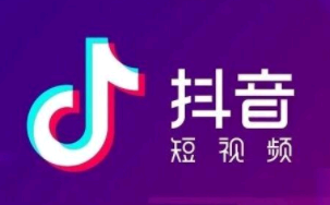 抖音分享列表怎么删除? 抖音分享好友顺序头像是按什么排的?