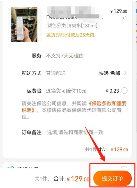 淘宝云闪付怎么开通