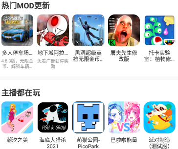 233乐园广告太多怎么办?233乐园广告怎么关闭?2