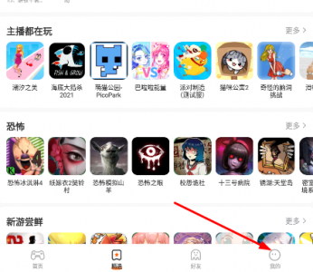 233乐园广告屏蔽 233乐园广告太多怎么办？