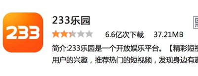 233乐园广告太多怎么办?
