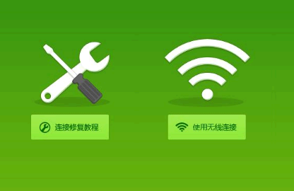 360助手连接电脑没反应怎么办