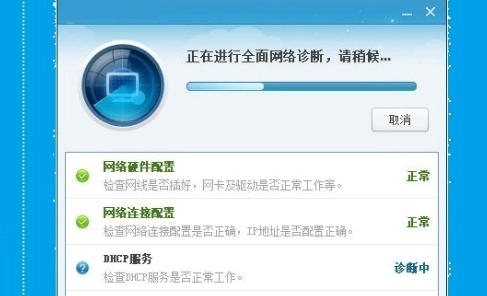 360助手连接电脑老显示网络异常是怎么回事