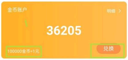 233乐园提现要身份证号安全吗?