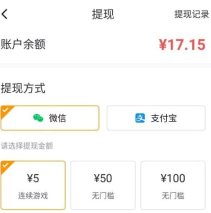 233乐园提现要身份证号安全吗?