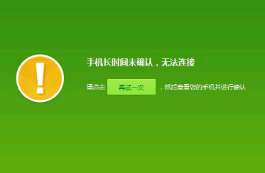360助手为什么会自己关闭 360助手为什么手机不能演示