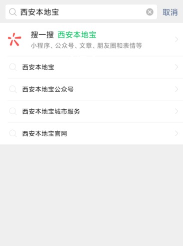 微信怎么买全运会乒乓球门票