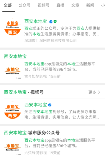 微信怎么买全运会乒乓球门票