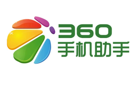 360助手如何把号码导入手机 360助手如何隐藏号码