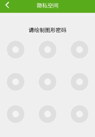 360助手如何隐藏号码
