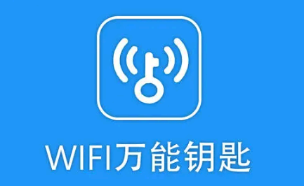 wifi万能钥匙怎么看多少人连接 wifi万能钥匙怎么连接有密码的wifi