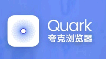 用夸克怎么打开p站? 用夸克怎么搜片?