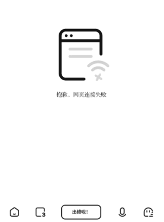 用夸克怎么打开p站?