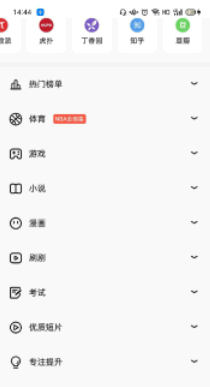 用夸克怎么搜片?
