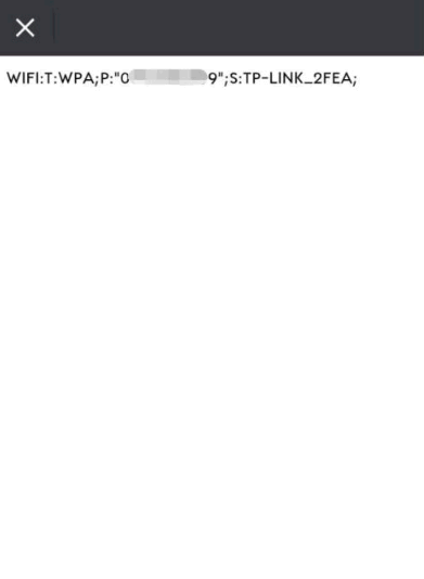 wifi万能钥匙怎么查看上网码