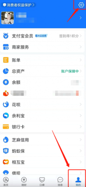 支付宝划一划是什么?怎么用?