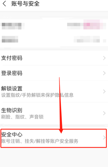 支付宝划一划是什么?怎么用?