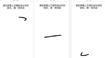 支付宝划一划有什么用?