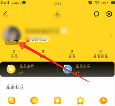 他趣怎么才能免费聊天