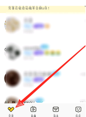 他趣怎么才能免费聊天