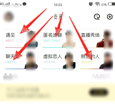 他趣怎么才能免费聊天