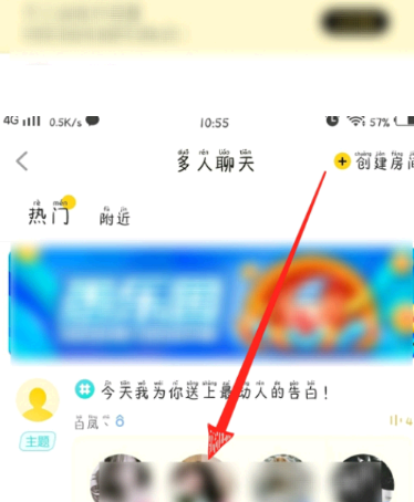 他趣怎么才能免费聊天