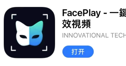 ai换脸app有哪些?