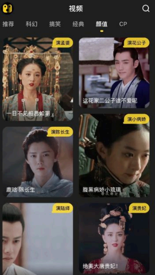 ai换脸app有哪些?
