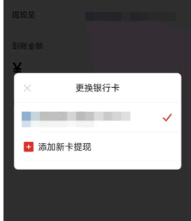 拼多多钱包里的钱怎么提现到银行卡?
