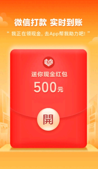 拼多多提现500元最后一分技巧