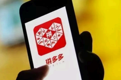拼多多钱包的钱怎么提现到微信? 拼多多钱包在哪里找?