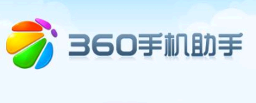 360手机助手通讯录没有联系人怎么回事? 360手机助手怎么导入通讯录?