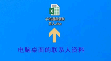 360手机助手怎么导入通讯录?