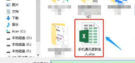 360手机助手怎么导入通讯录?