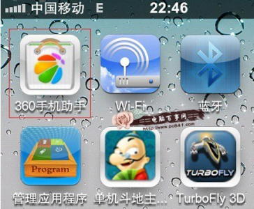 360手机助手怎么修改定位 360手机助手安装位置怎么改?