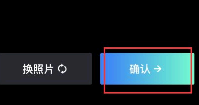 faceplay怎么制作古装视频