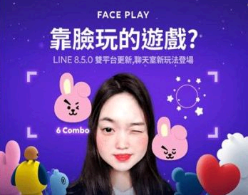 faceplay会员怎么申请退款 faceplay怎么取消自动续费