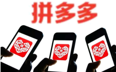 不过可以关闭一下多多视频的通知提醒: 多多视频怎么关闭?