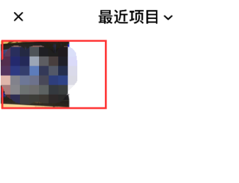 FacePlay怎么添加照片