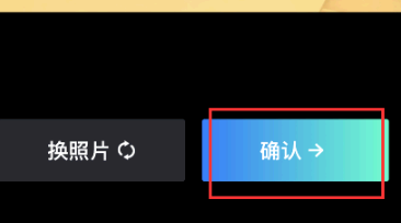 FacePlay怎么添加照片