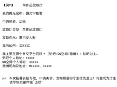 微光怎么一起看电影? 微光怎么上传自己想看的电视剧?