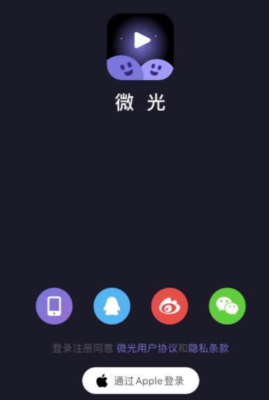微光怎么上传自己想看的电视剧?